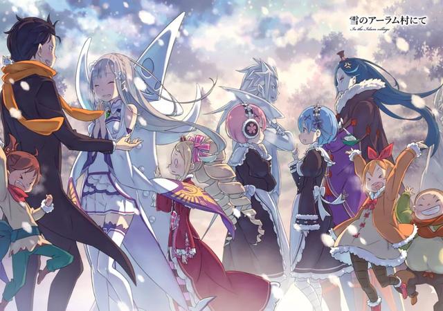 从零开始的异世界生活，从零开始的异世界生活观看顺序（从零开始的异世界生活在线观看图片）