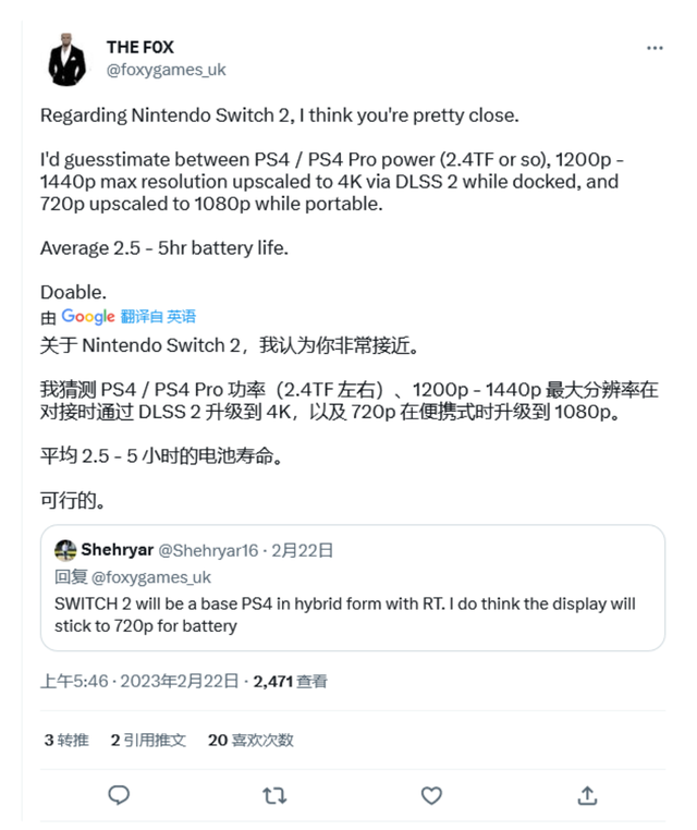 任天堂目前最好的掌机，新款Switch曝光