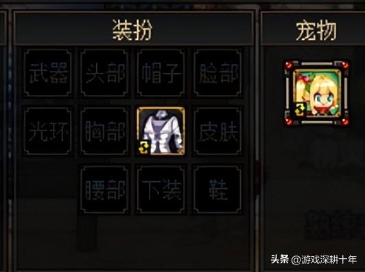 dnf平民加buff的称号，dnf奶职业装备搭配