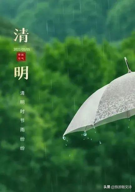 清明节的来历50个字，清明节的由来故事（清明节的渊源、习俗、饮食及假期）