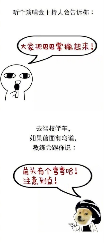 打call是什么意思，call是什么意思（可真的太有魅力了）