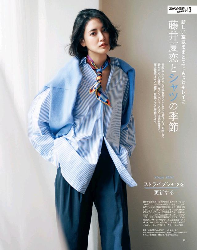 蓝色配什么颜色，蓝色配什么颜色最搭（又被“蓝色”美到了）