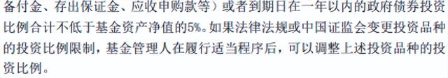 債券型基金怎么盈利的，債券型基金怎么盈利的呢？