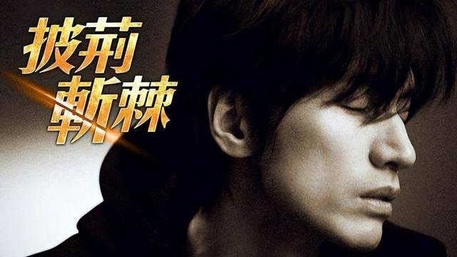 流星花园f4是哪四位，再看曾经火遍亚洲“F4”各自的境遇