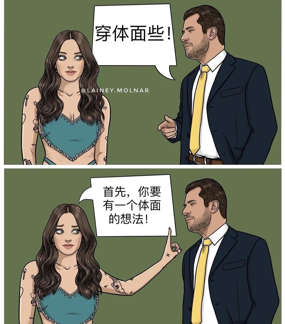 女生不能看的漫画(迈开腿尝尝你的草莓是什么感觉)
