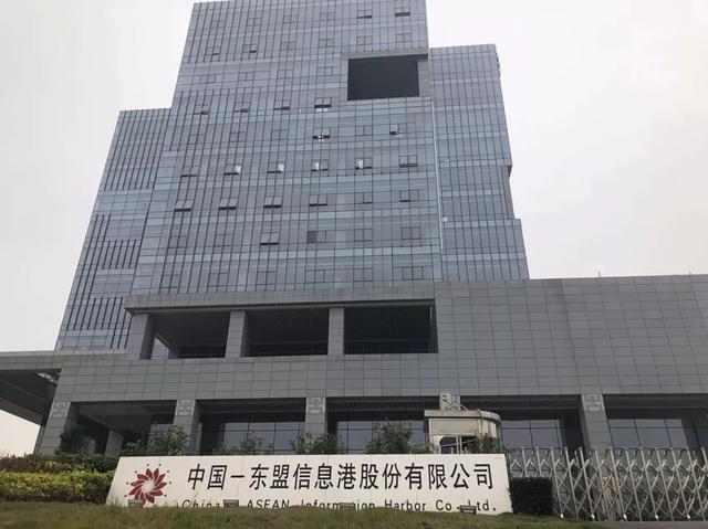 首届中国-东盟网络空间论坛上，中方提出中国与东盟共同打造中国-东盟信息（变的是时间 不变的是脚步）