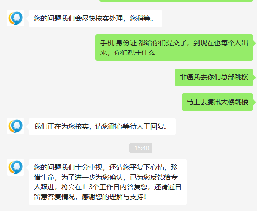 为什么qq不能登录，电脑QQ登录不上怎么办（QQ号突然不让登录）