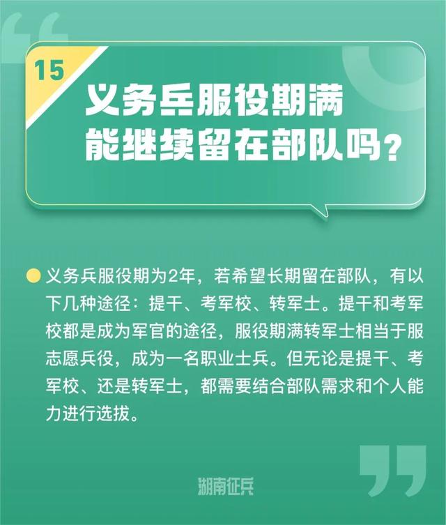 当兵怎么报名，想去当兵,在哪里报名（下半年征兵报名，重要消息发布）