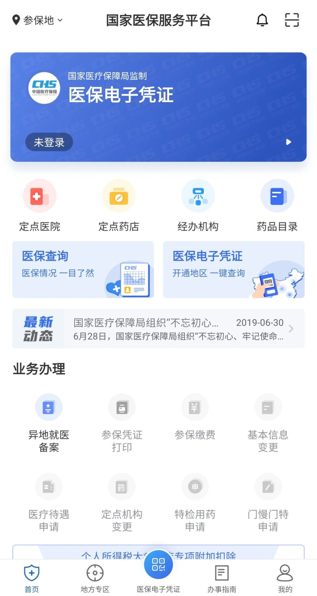 医保卡余额怎么取出来(医保卡余额怎么取出来乳eai618癓)