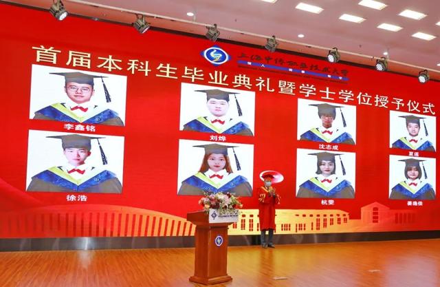 上海中侨职业技术大学好不好，排名怎么样评价如何（中侨职业技术大学首届本科生毕业）