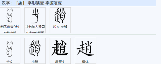 九画的字有哪些，常用字范式之八十二