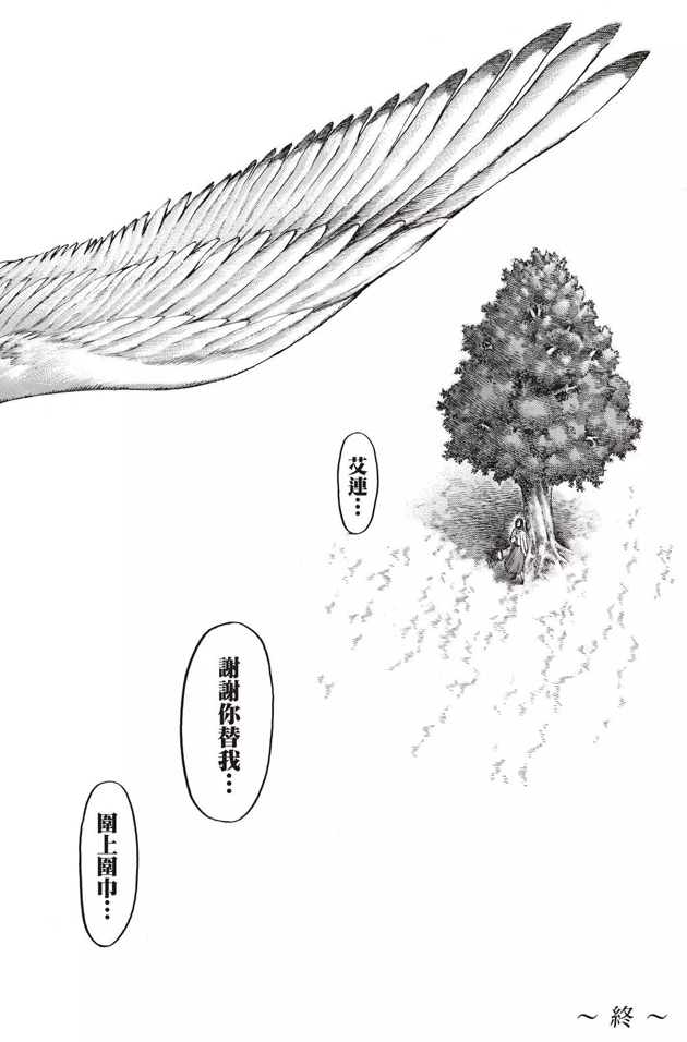 《进击的巨人》到底讲的是个什么故事？巨人剧情全解析
