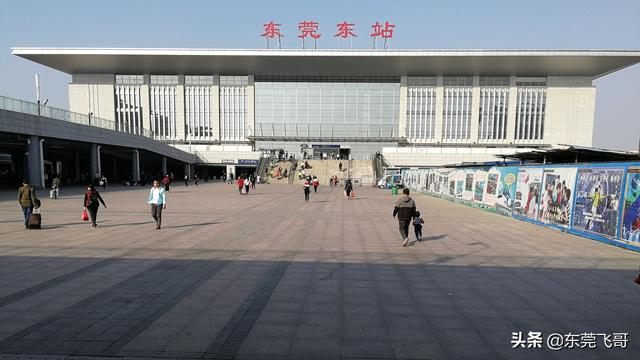 东莞西站可以去哪些地方，东莞东站和东莞西站有多远（东莞轨道交通站点）