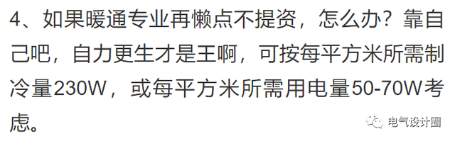 空调简笔画画法，空调简笔画大全图片（看完文章立刻能算）