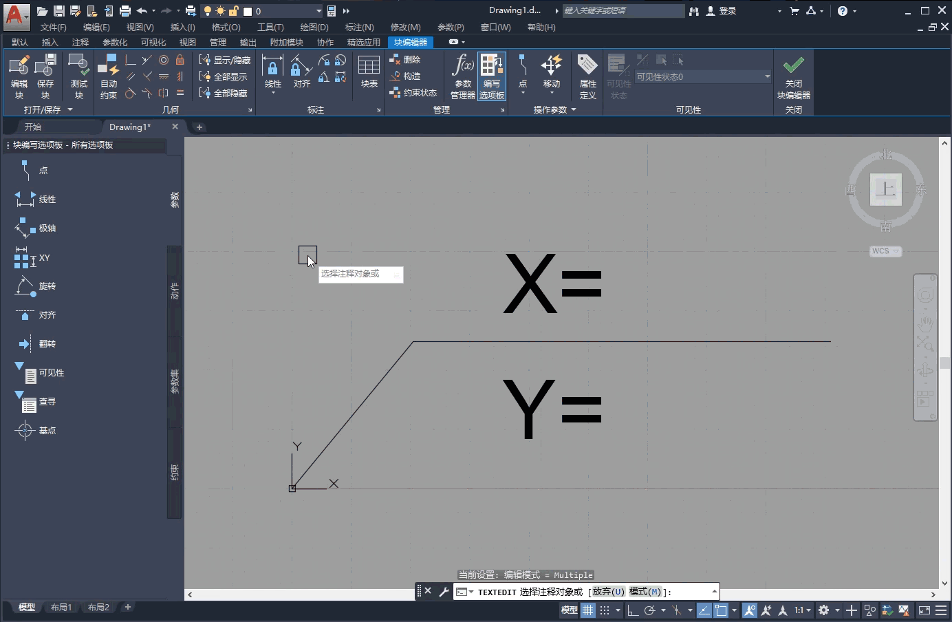 cad属性快捷键，cad复制属性快捷键命令（AUTOCAD——坐标引线标注）