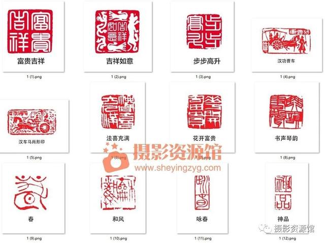 印章生成工具，电子章怎么生成（制作一个专属于你的古风印章）