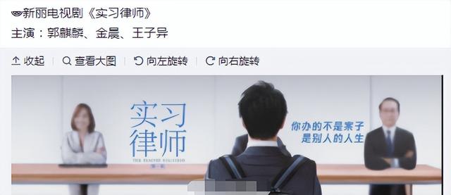 《赘婿2》、《庆余年2》还没上，却迎来郭麒麟新剧，女主是金晨