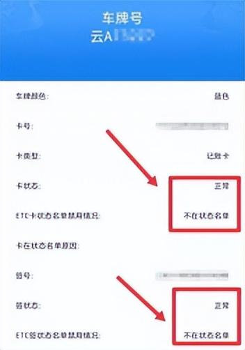 高速免费期间可以走ETC吗，高速免费期间可以走etc吗现在（高速免费期间使用ETC）