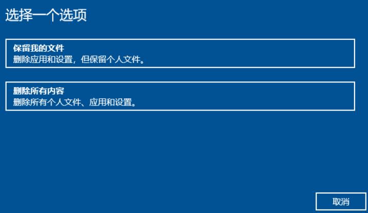 电脑怎么一键还原系统win10，电脑一键还原系统操作步骤