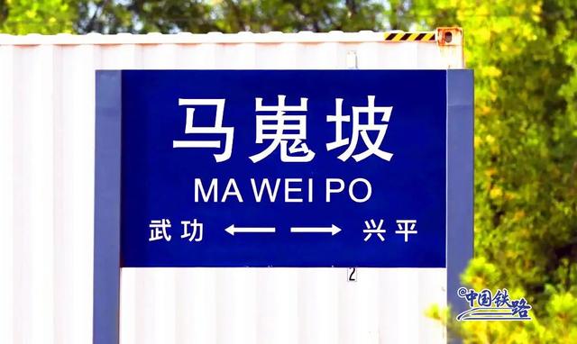 醍醐灌顶是什么意思，醍醐灌顶什么意思（这些火车站名，经常被人读错）