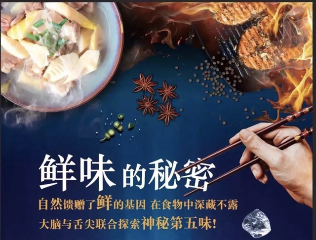 美食节目纪录片，中国美食纪录片前5名（5部热辣美食纪录片“直达”你的碗）