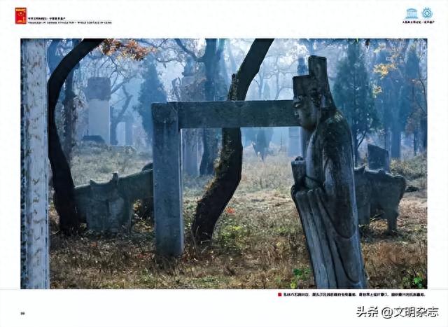 世界文化遗产之 曲阜孔庙、孔林和孔府