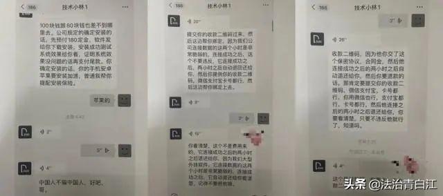 微信号查手机号，微信怎么查看手机号（只要输入微信号就能查对方聊天记录）