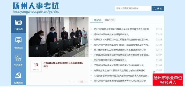 照片大小怎么改到20k，如何把照片的大小压缩到20kb以下（扬州市事业单位考试报名流程及报名照片尺寸修改压缩）