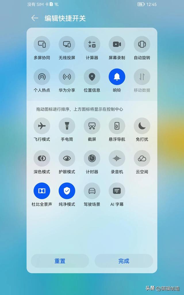 华为手机显示步数怎么设置，华为手机怎么设置显示步数（华为手机、平板鸿蒙系统设置）