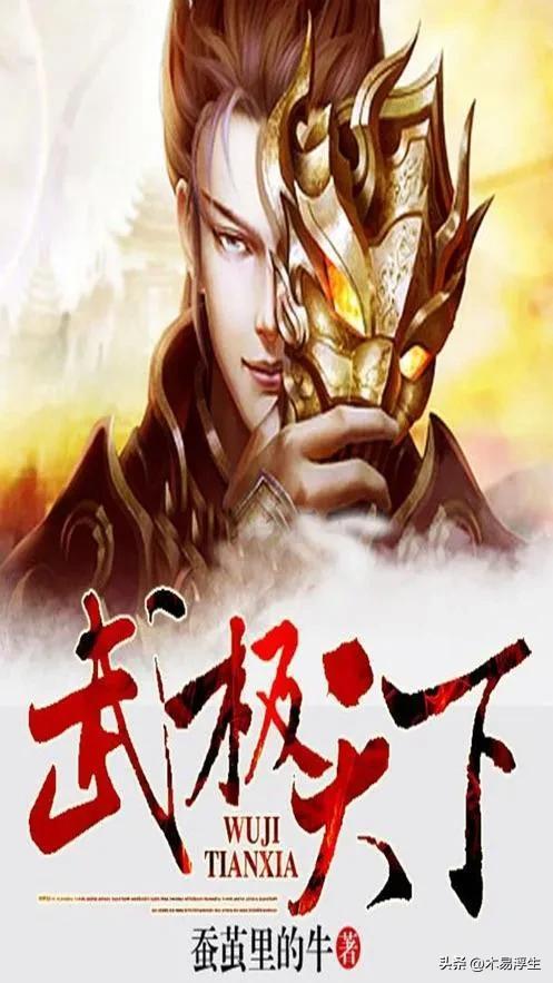 2012年完结修真小说，六本经典玄幻修仙完本小说