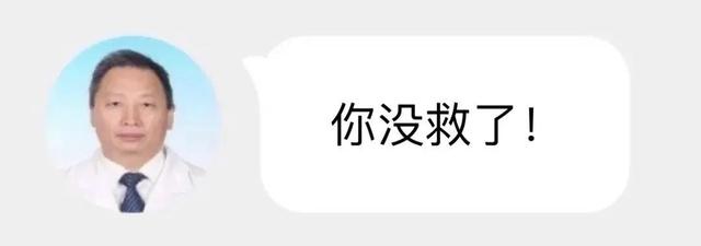 玩网大佬沙雕表情包必备，微信头像，玩网大佬沙雕表情包必备（网络沙雕表情）
