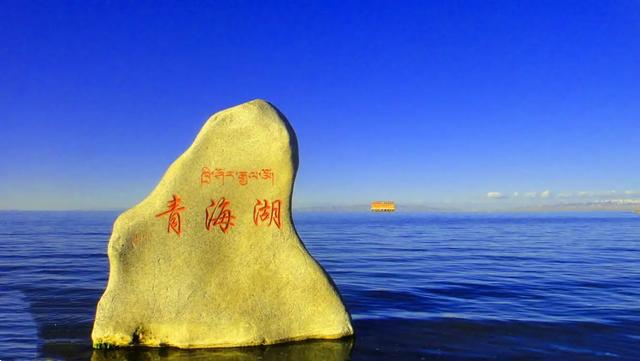 青海湖简介，监测青海湖简介（禁渔10年最大的鱼有多大）