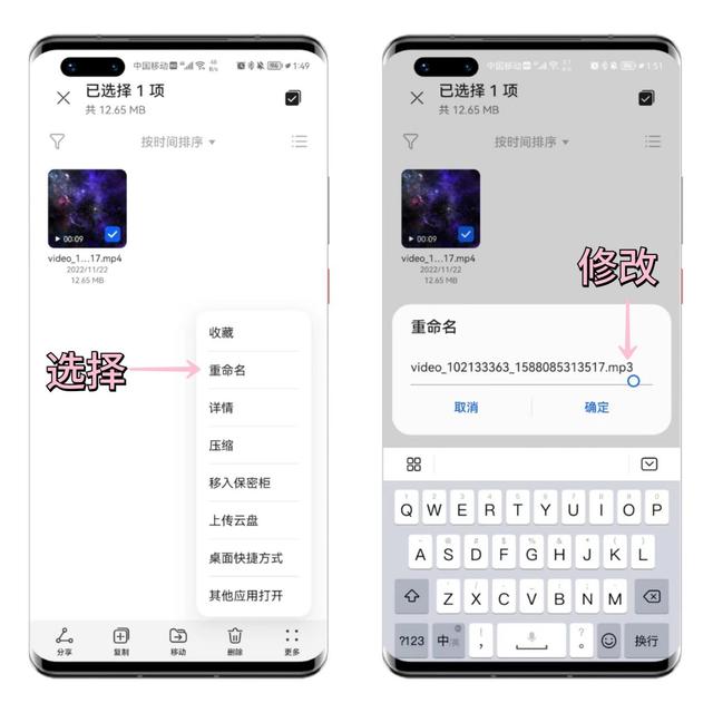 如何改变自己的声音，呈现出最动听的嗓音（教你把好听的背景音乐设置成铃声）