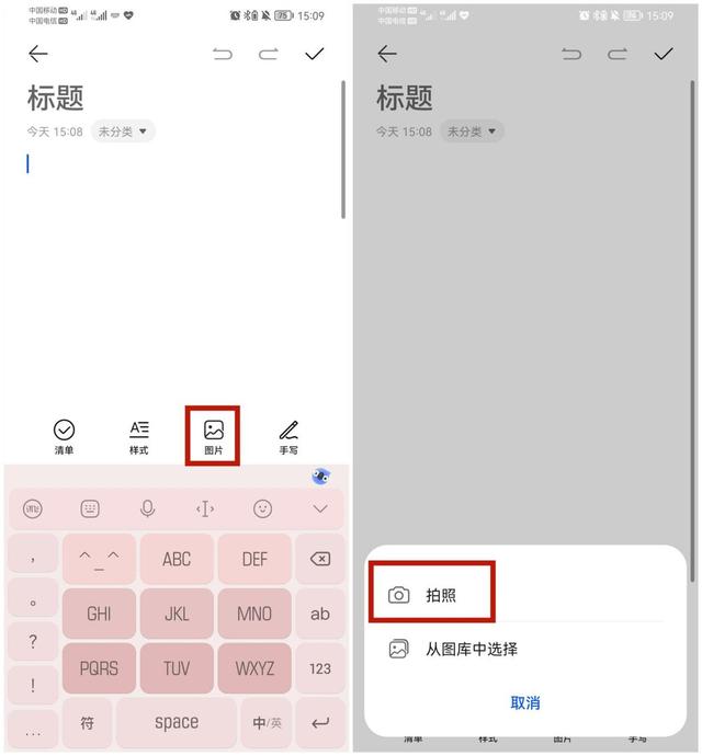 手机怎么扫描图片，如何用手机软件照片扫描仪扫描老照片（手机扫描照片超方便）