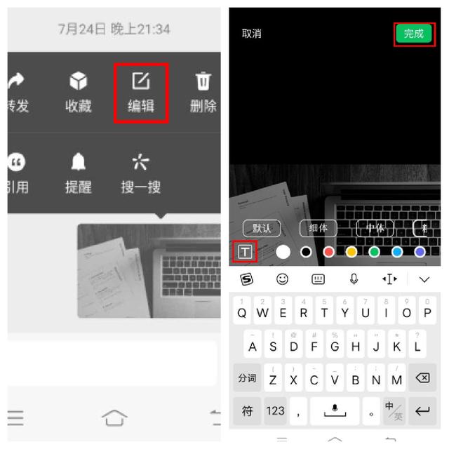 微信怎么发没有图片的朋友圈，微信如何发无图朋友圈（微信这6个超级实用的小技巧）