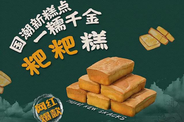 奶绿的做法和配方，椰香奶绿做法（随手一拌就搞定）