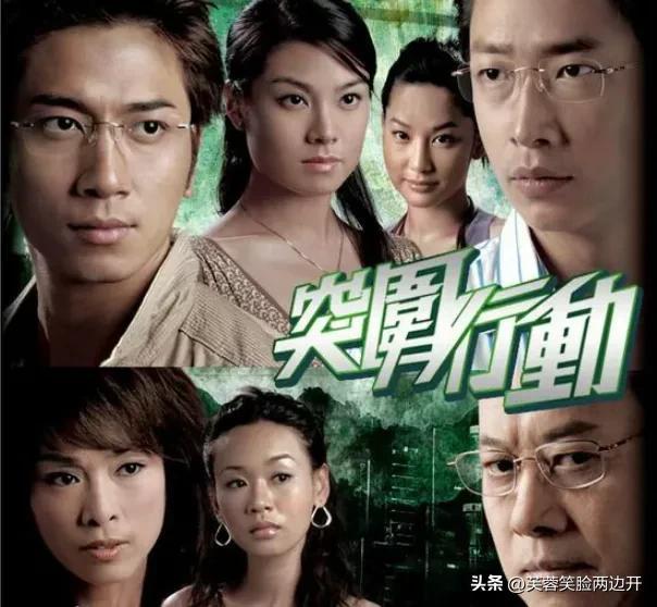 家好月圆演员表，溏心风暴之家好月圆演员表（那些年林峰、吴卓羲、陈键锋、黄宗泽、马国明合作的TVB剧集总览）