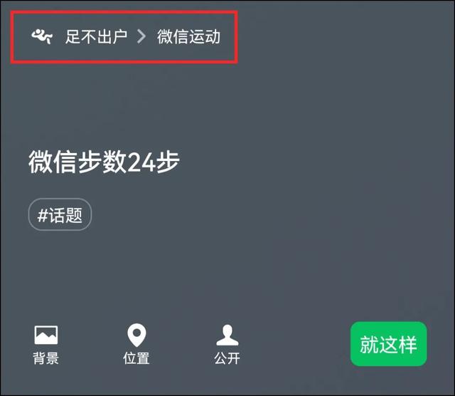 全民K歌怎么用微信登陆，全民k歌如何微信登录（微信又可以显示“双状态”了）