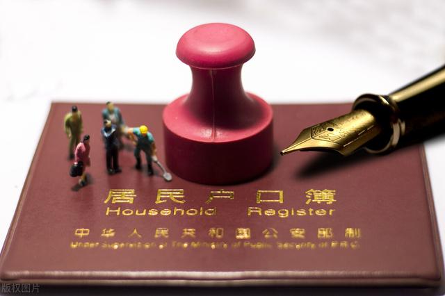 户口本索引页是哪一页，户口本首页和索引页分别是哪一页（新生将户口迁到学校集体户口注意事项）