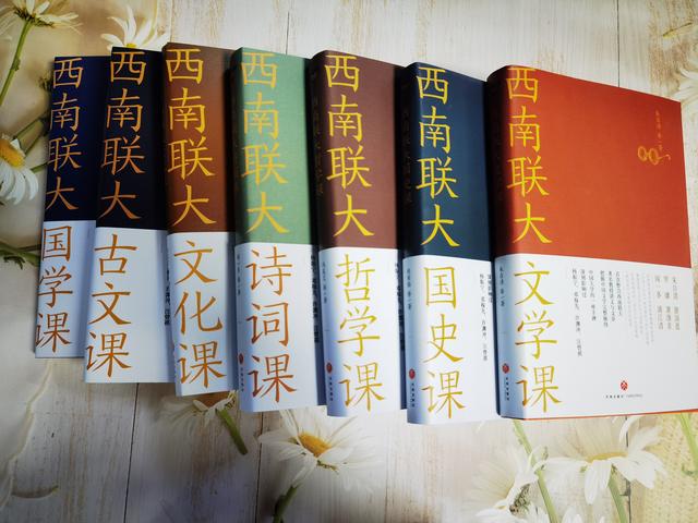 西南大学历史学，西南大学历史学考研复试（一套适合和孩子一起读的国人的必修课）