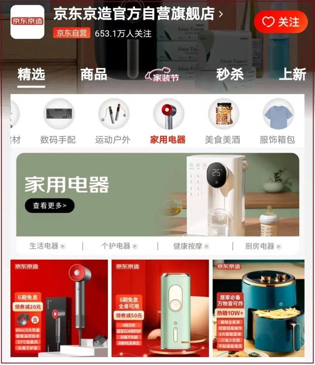 淘宝心在哪里看，淘宝在哪里看等级心（“淘宝心选”即将消失）