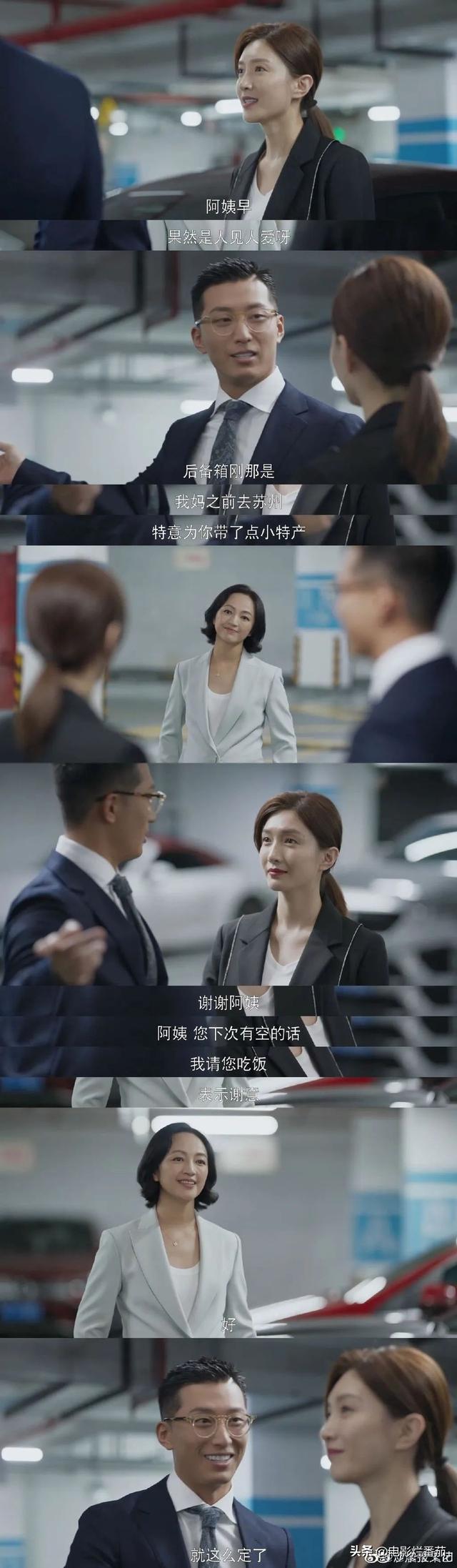 三十而已演员表，流金岁月演员表（江疏影将自己活成了一股娱乐圈的“清流”）