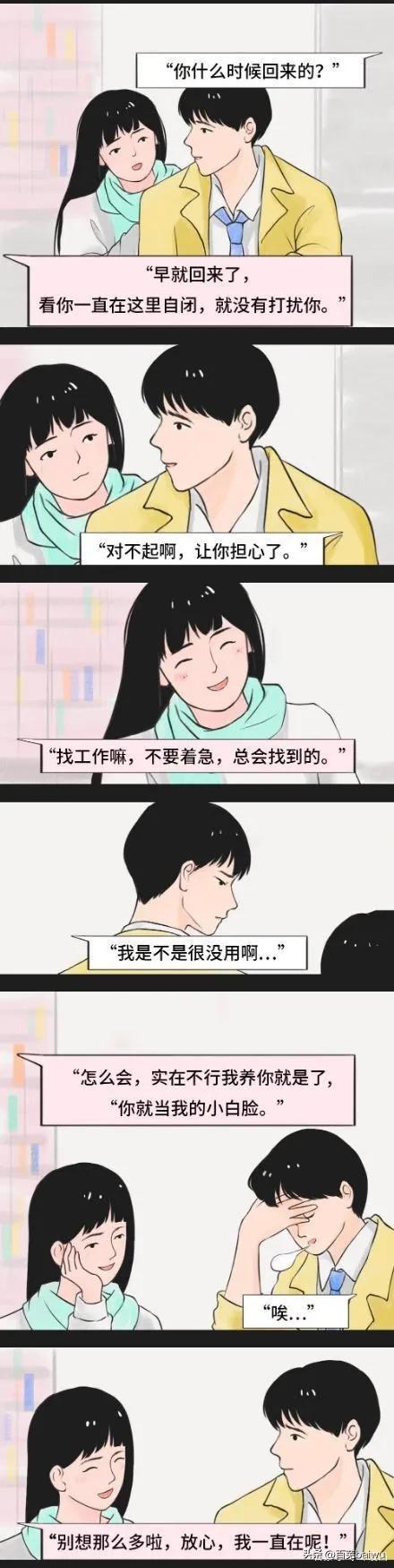 男朋友想要那个怎么办，男朋友想啪啪女生怎么办（女生想要“搞定”男朋友）