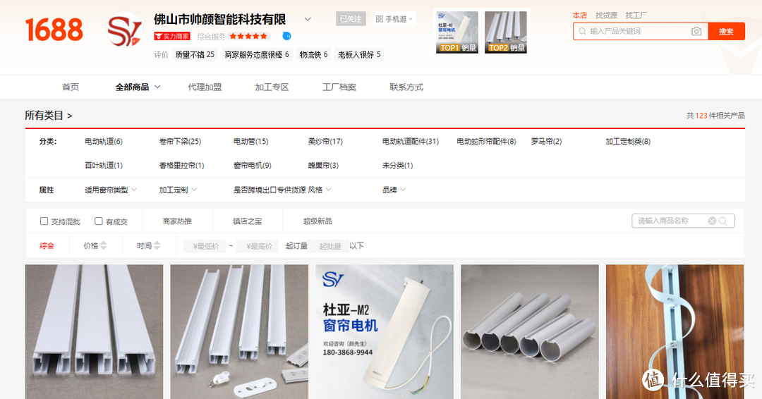 便宜手机专卖店(手机在哪个网站买是正品)