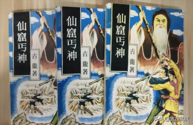 武侠人物名字大全，四字武侠名字（看看有没有武侠迷读到的第一本）