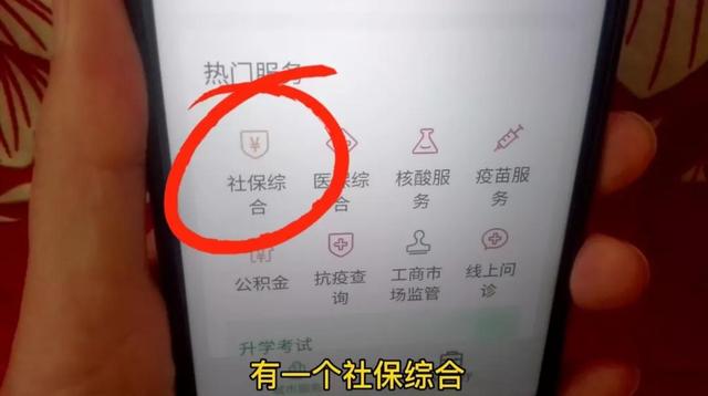 怎么查养老保险查询个人账户余额，如何查询养老保险个人账户余额（用手机快速查询）