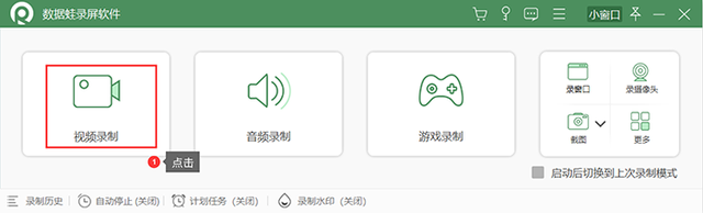 win10中自带的录屏工具xbox录屏软件怎使用，window10 xbox录屏（win10录屏功能怎么打开）
