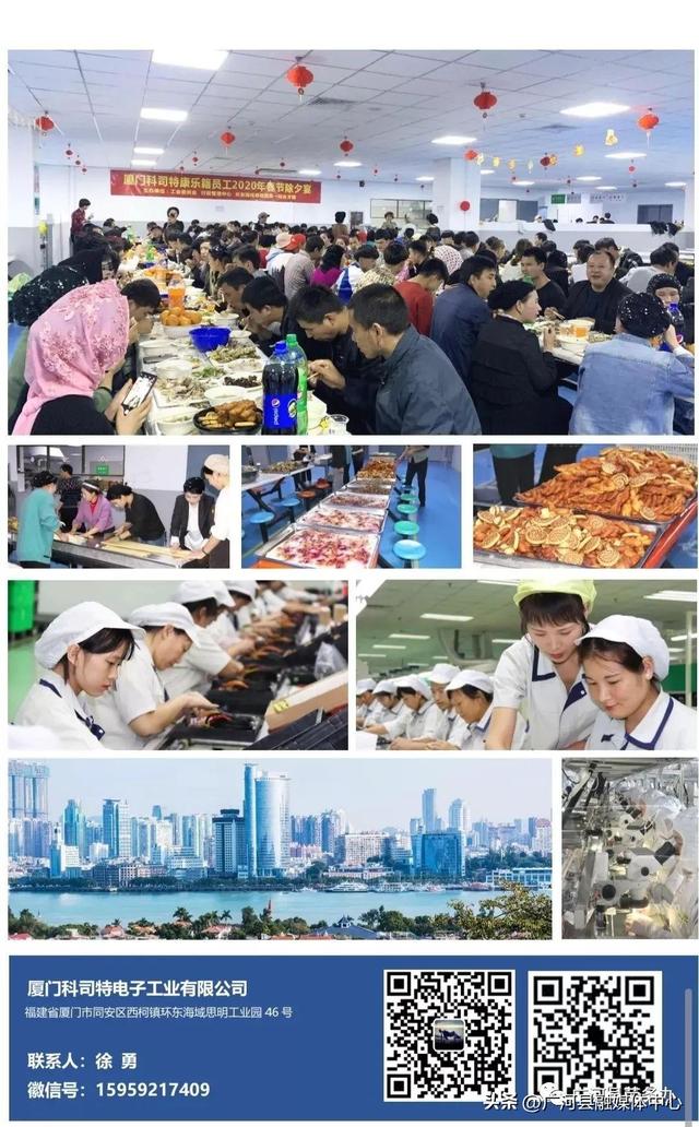 招聘信息怎么写，招工 最新招聘信息怎么写（广河县2023年第3期招聘信息）