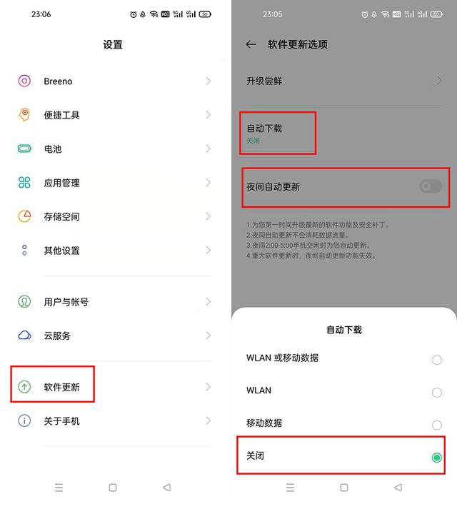 新机怎么装系统，新机子怎么装系统（新手机拿到后把这几项设置做好）