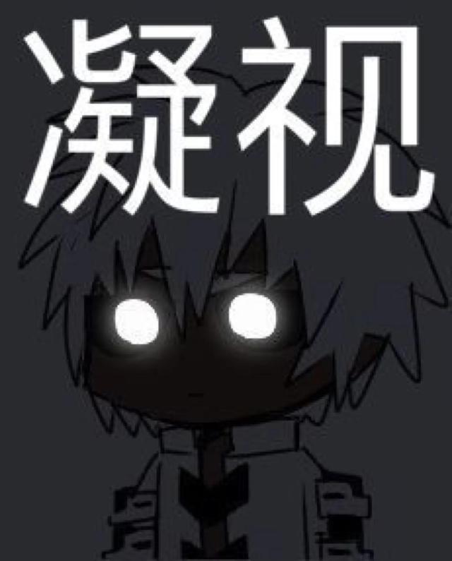 凹凸世界超帅图片，帅死！✨，微信头像（凹凸世界），微信头像（<表情包和图片>第二个）